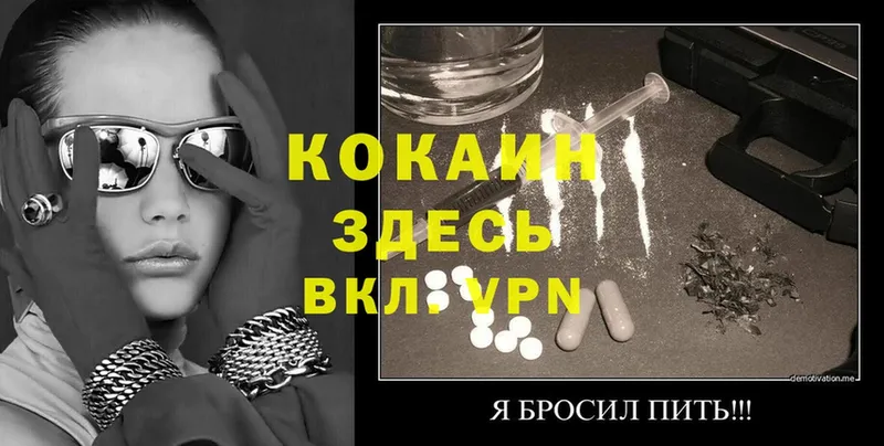 COCAIN Перу Кимры