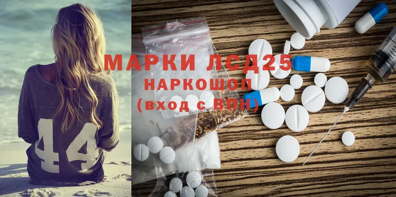 где можно купить наркотик  blacksprut   Лсд 25 экстази ecstasy  Кимры 