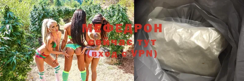 blacksprut tor  Кимры  МЯУ-МЯУ mephedrone  закладки 